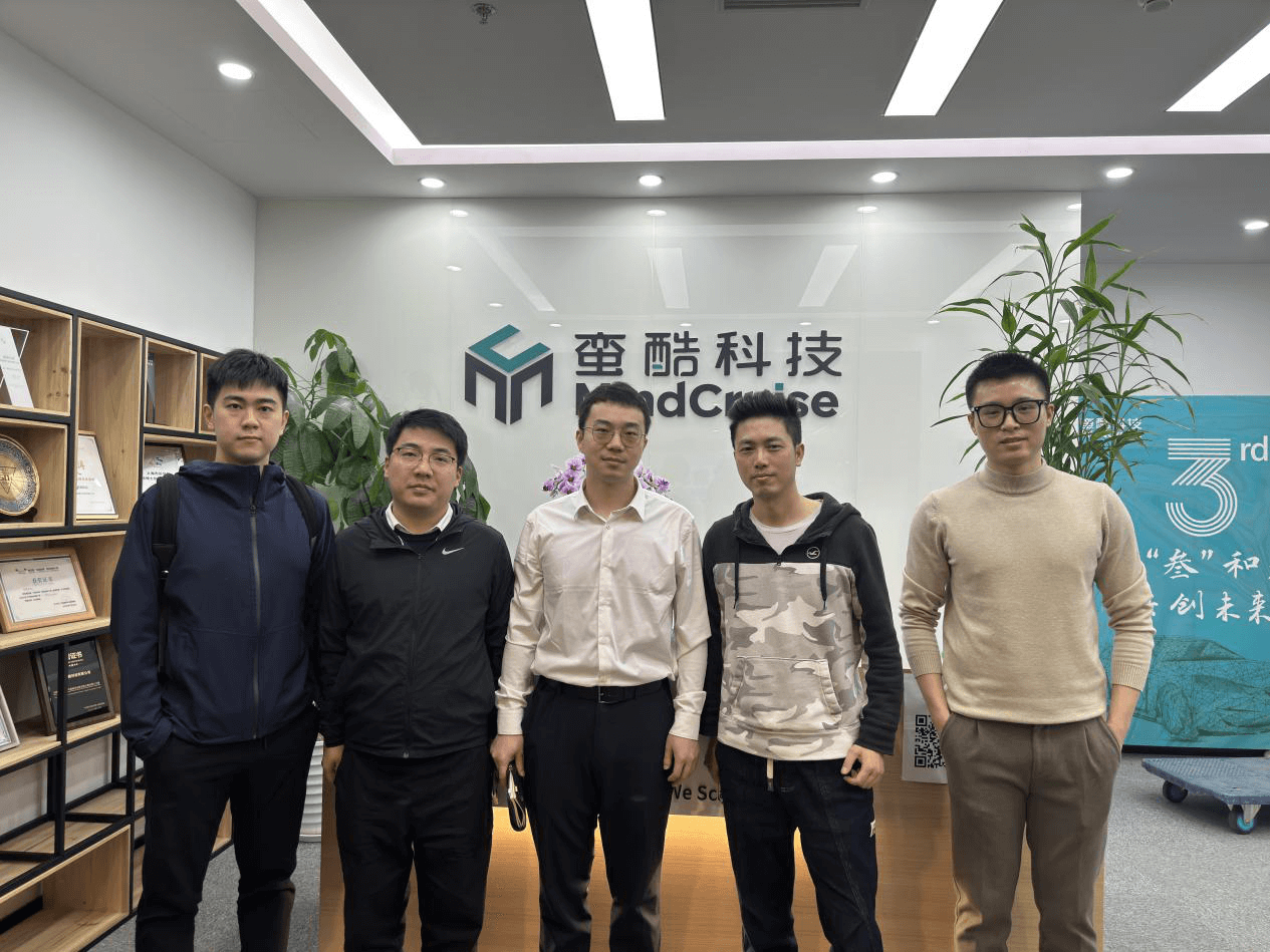 拜訪蠻酷科技公司.png 拜訪蠻酷科技公司.png