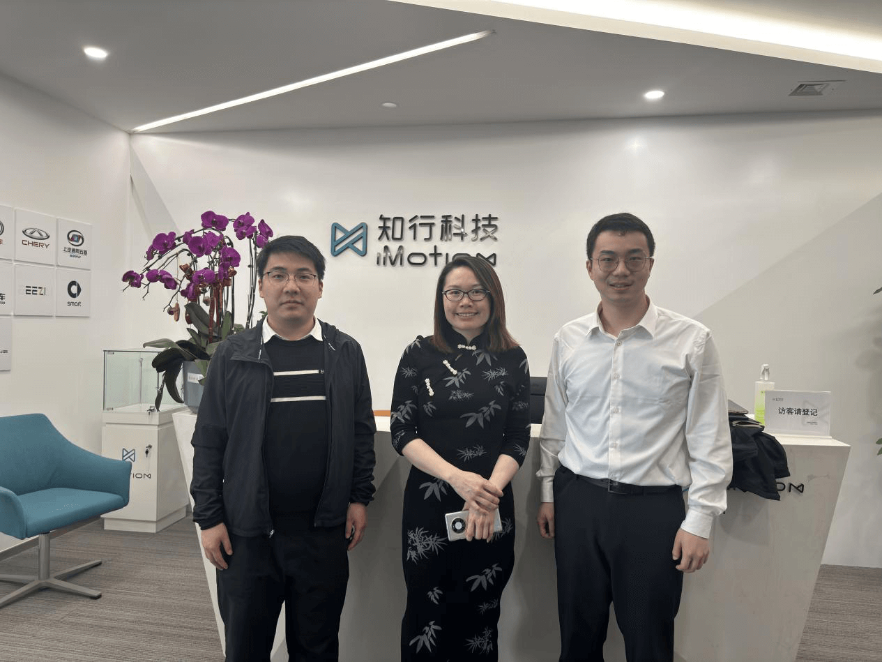 拜訪蘇州知行科技公司.png 拜訪蘇州知行科技公司.png