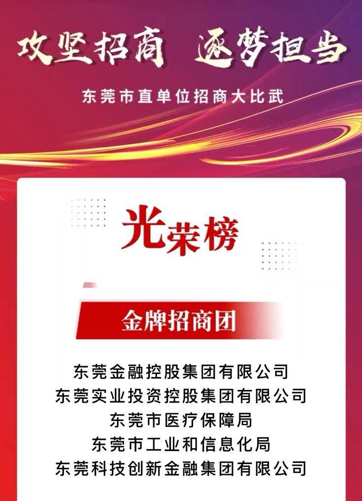 光榮榜.jpg 光榮榜.jpg